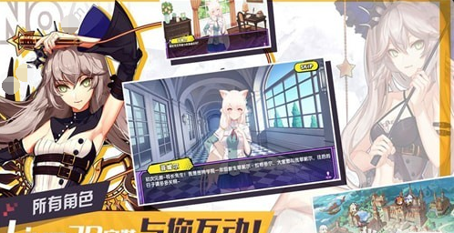 圣翼幻想1