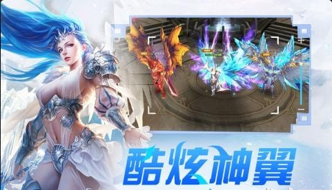 冰雪王座手游2