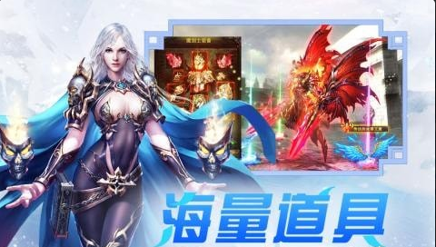 冰雪王座手游1
