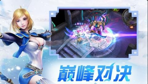 冰雪王座手游4