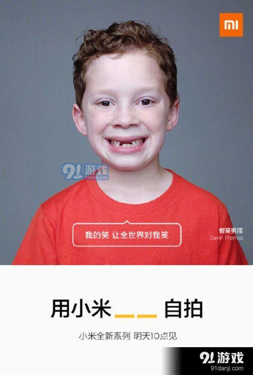 小米cc是什么東西 小米cc是什么手機(jī)