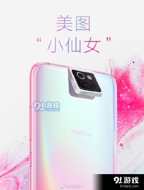 小米cc是什么東西 小米cc是什么手機(jī)