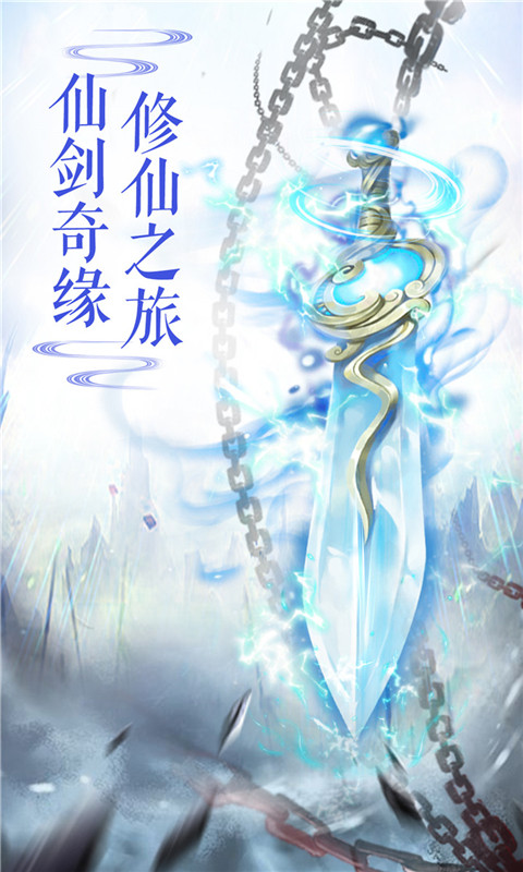 絕代劍仙1