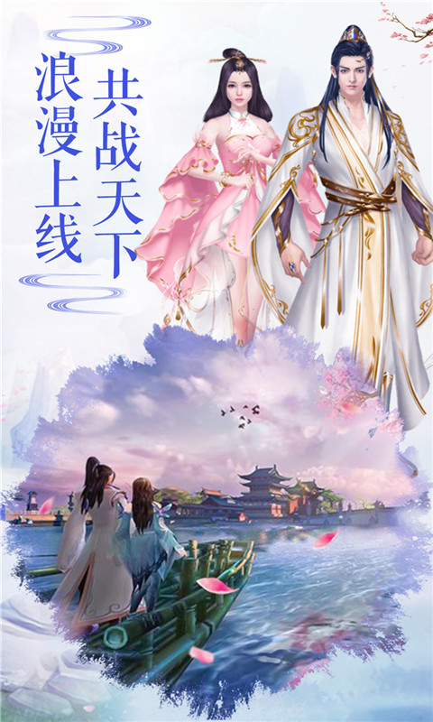 絕代劍仙4