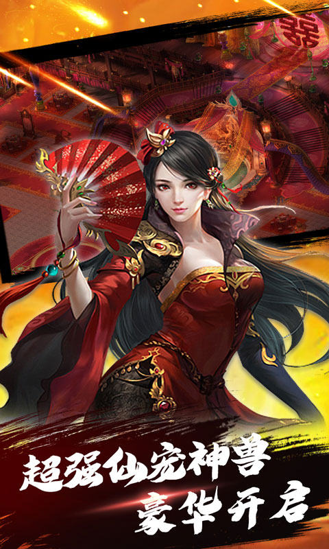 倚天之錦衣夜行4