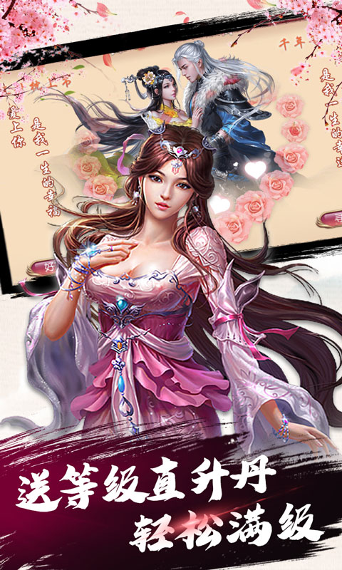倚天之錦衣夜行5