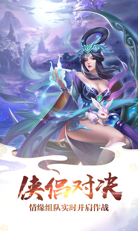 天地決心夢無痕3