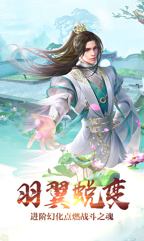 天地決心夢無痕1