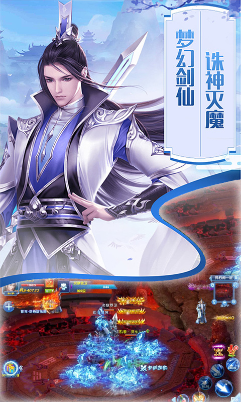 劍三傾城2