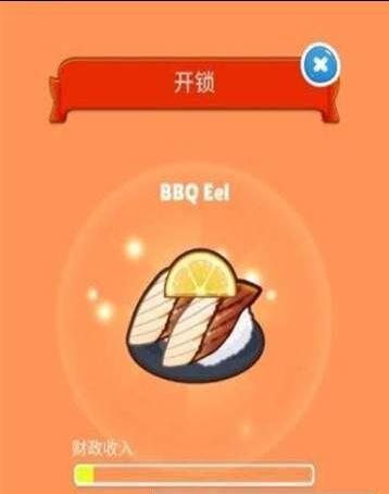 Sushi Bravo4