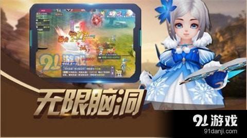 口袋仙妖游戲下載