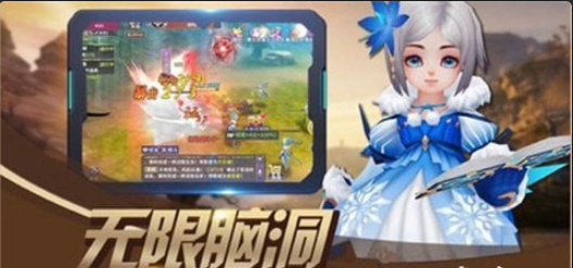 口袋仙妖3