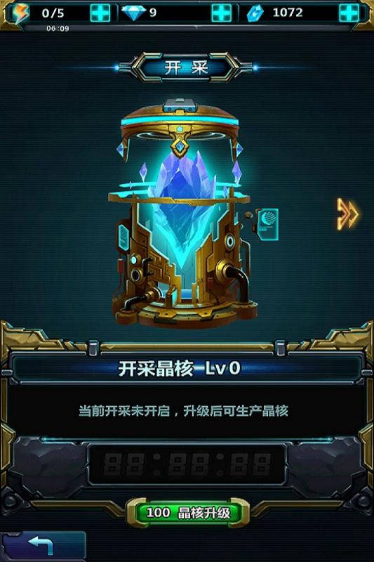 雷霆星戰(zhàn)2