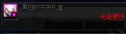 DNF
