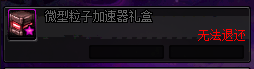 DNF