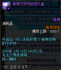 DNF