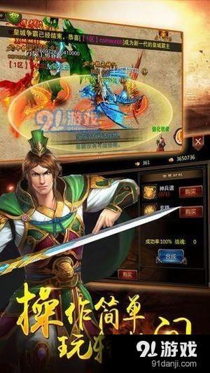 烈冰重刃