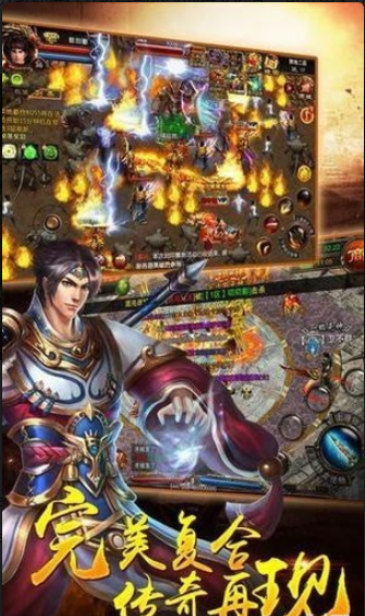 烈冰重刃手游3