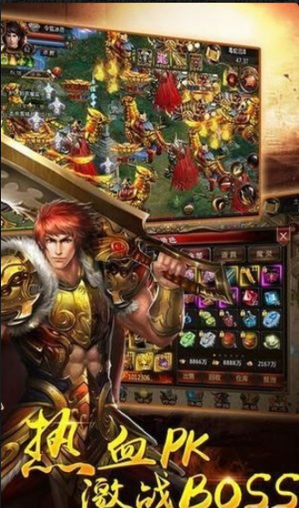 烈冰重刃手游2