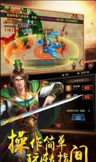 烈冰重刃手游1