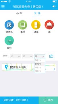 易分類1