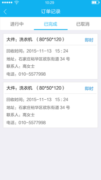 易分類4