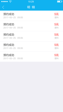 易分類5