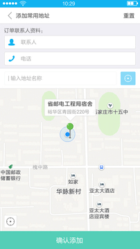 易分類3