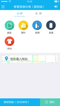 易分類2