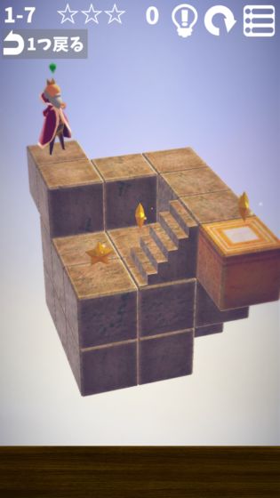 CUBE GARDEN1