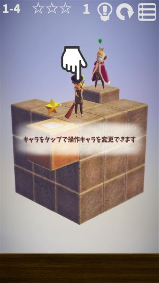 CUBE GARDEN4
