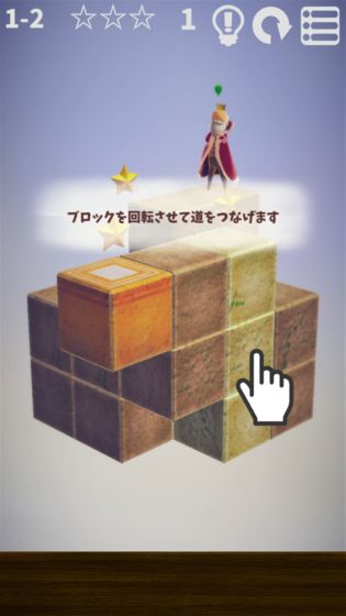 CUBE GARDEN3