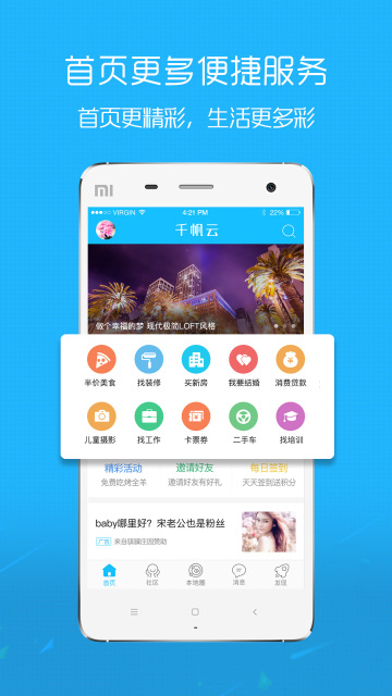 合肥圈1