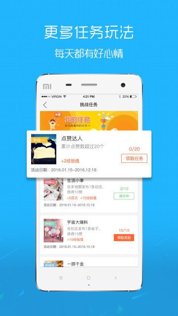 合肥圈2