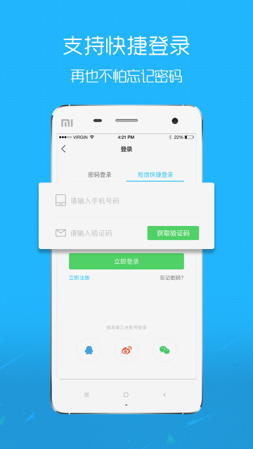 合肥圈3