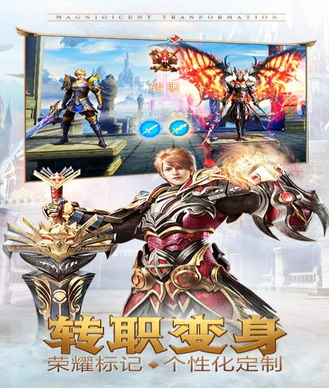 永恒紀(jì)元:戒手游2