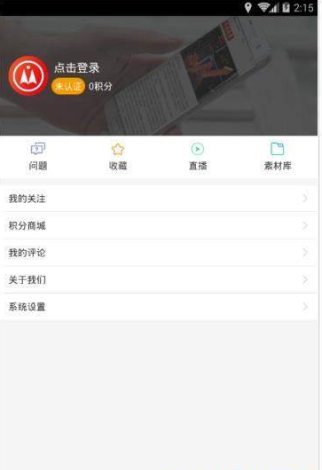 煤炭頭條1