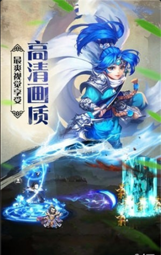無敵之三國2