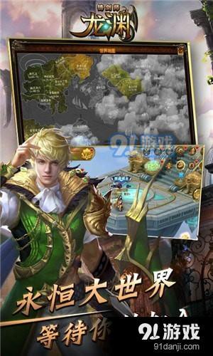 無情劍客游戲下載