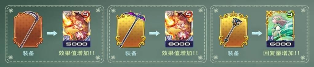 《純白魔女》提升戰(zhàn)斗力的詳細(xì)攻略