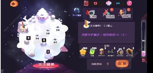 《彈力果凍》生存模式攻略大全