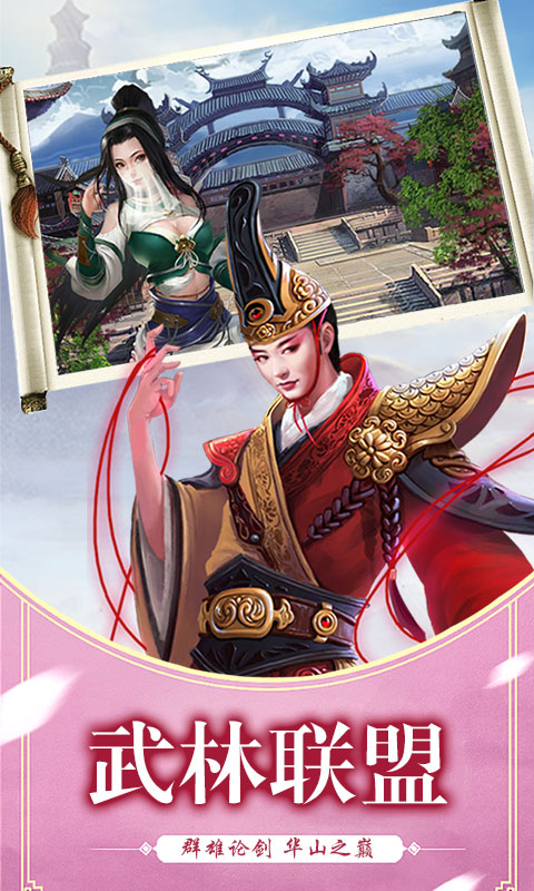封天刀決2