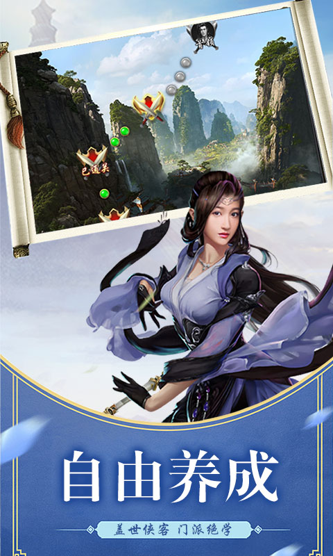 封天刀決1
