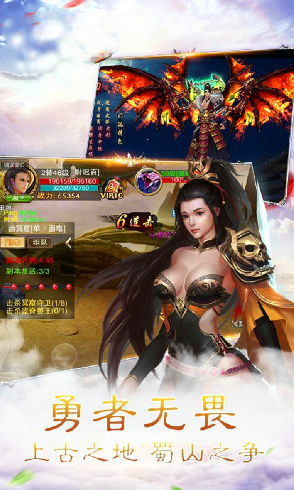 毒仙傳4