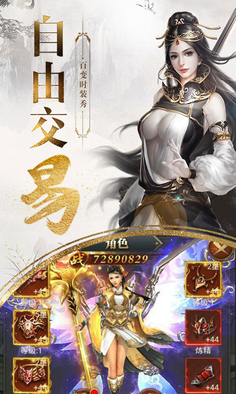秦淮之月2