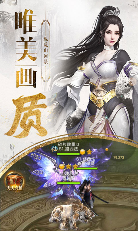 秦淮之月3