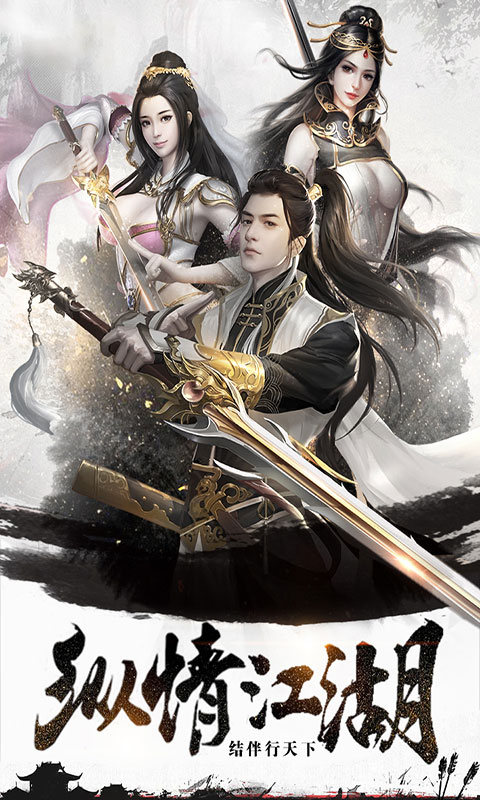 秦淮之月1