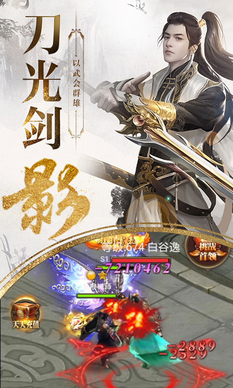 秦淮之月4