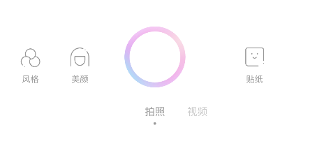 一甜相機(jī)火花濾鏡在哪里怎么找特效 一甜相機(jī)使用教程