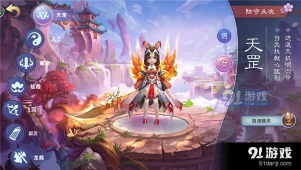 緣來(lái)是西游